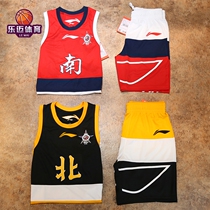 Li Ning 18 years CBA All-Star Southern District Jersey Shorts AAPN271 AAYN271-1