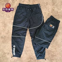 Li Ning anti-Wu Jianghu hero basketball series mens closing woven casual trousers AKXQ561-1
