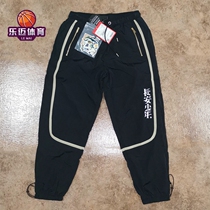 Li Ning anti-Wu BADFIVE Changan youth limited closing comfortable woven mens casual sweatpants AYKQ817
