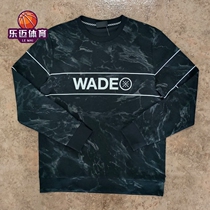 Li Ning Wade series mens thin pullover hoodie AWDQ545-1-2