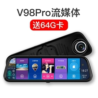 Interconnect V98PRO Обновление версии+64G Установка пакета