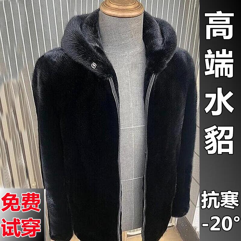 Mink leather jacket men's winter whole mink fur integrated water mink wool short with cap imitation leather grass trendy gold mink coat-Taobao