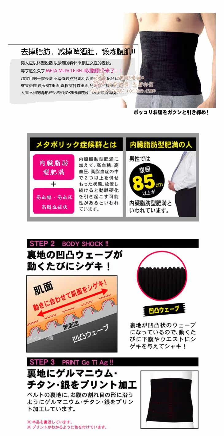 Corset en spandex - Ref 683135 Image 11