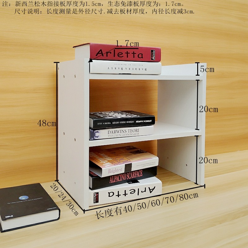 Simple solid wood bookshelf locker desktop office children's floor-to-ceiling bookcase partition balcony bay window frame combination frame