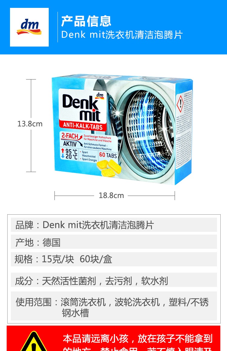 nước tẩy cửa kính nhà tắm Đức nhập khẩu Denkmit máy giặt tự động làm sạch bể lăn máy khử trùng khử cặn sủi bọt viên làm sạch - Trang chủ 	nước tẩy kính nhà vệ sinh