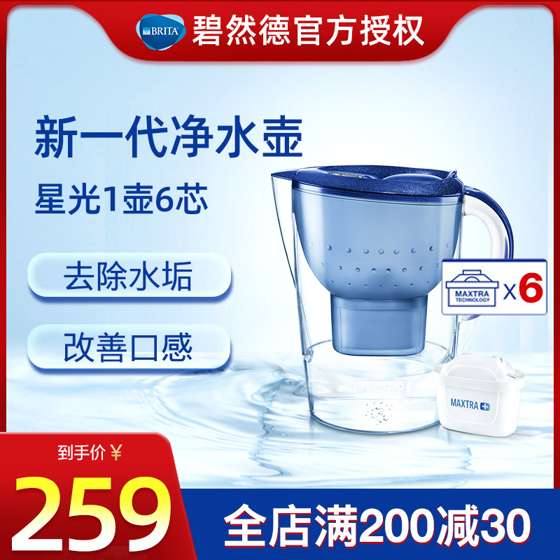 German Brita Bisoft Water Purification Kettle Filter Kettle Water Purifier Home Tap Water Filter Core Dewater Scale 6 Cores