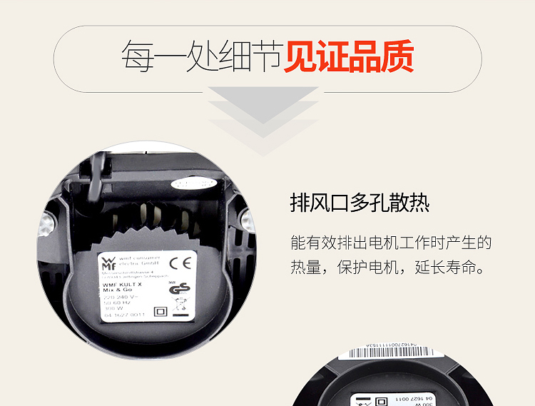 Đức nhập khẩu WMF Futeng Bao máy bột giấy máy ép trái cây gia dụng inox máy ép chậm snapbee
