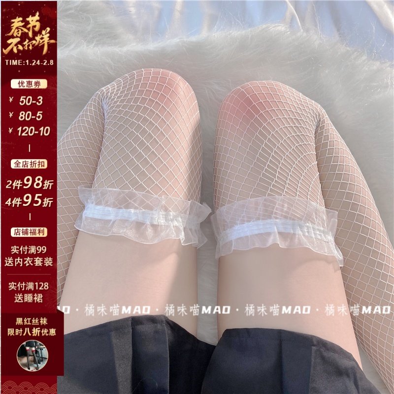 Orange flavor meow: white stockings women autumn winter thin long tube black jk stockings mood fishnet stockings sexy over-knee stockings