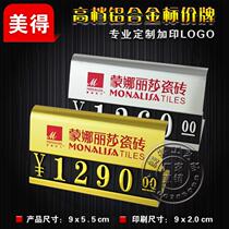 Large arc printable double-layer price tag Metal commodity price tag Jewelry price Custom Logo