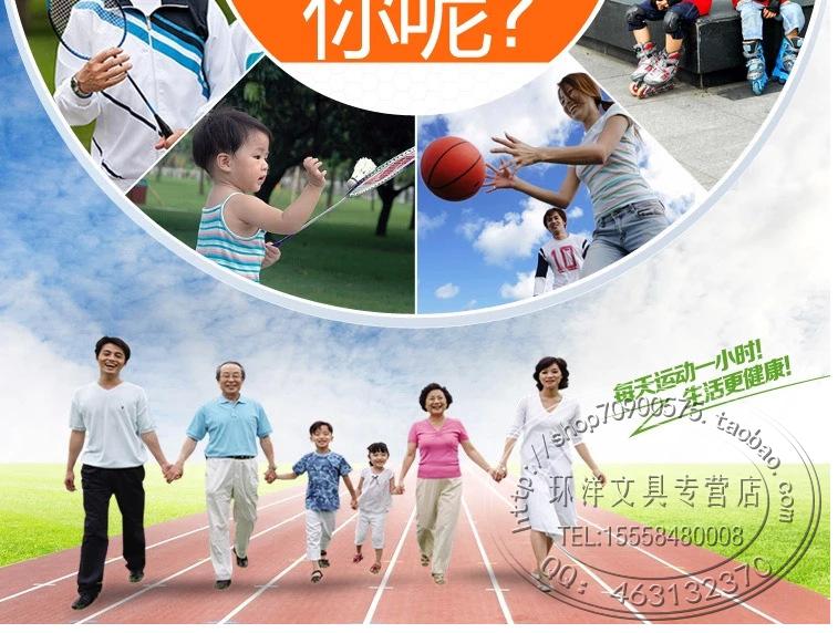 Ballon de volley - Ref 2011488 Image 8