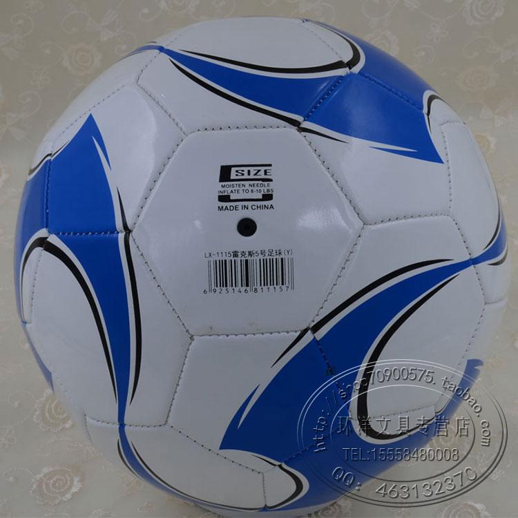 Ballon de foot - Ref 6439 Image 9