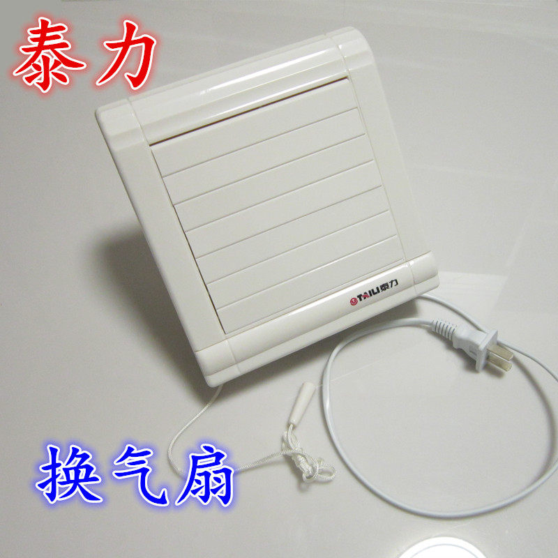 Teforce Ventilator Exhaust Fan Exhaust Fan exhaust fan APB10-1F8 glass partition wall type ventilator