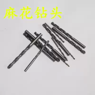 Twist drill bit electric drill bit tool steel drill bit straight handle twist drill drill drill iron drill Wood high quality drill bit