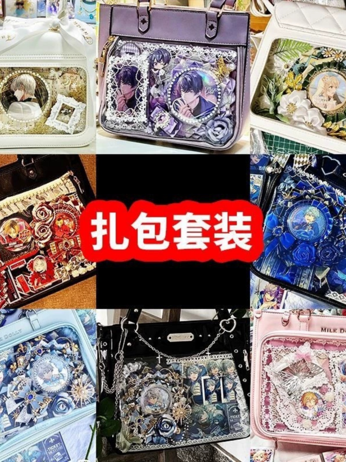 <!--痛包装饰物 手工diy材料填充物扎痛包自制太阳女神巴洛克配件制作-->
