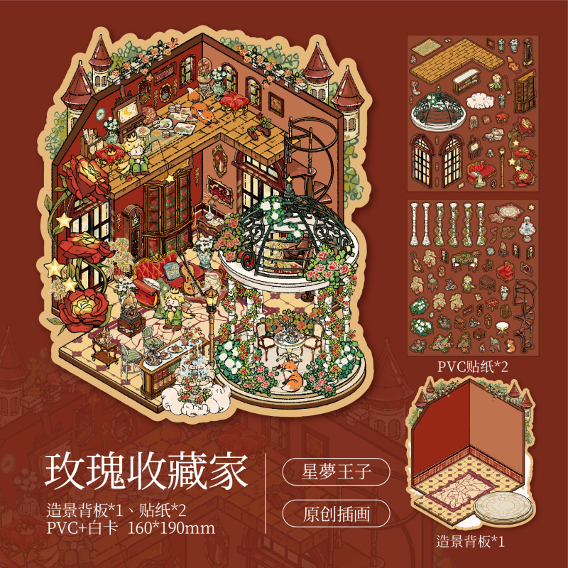 Star Dream Prince Themed Miniature Scene House 3D Stereo Scenery Stickers for Children to Relieve Stress and Pass Time DIY Stickers