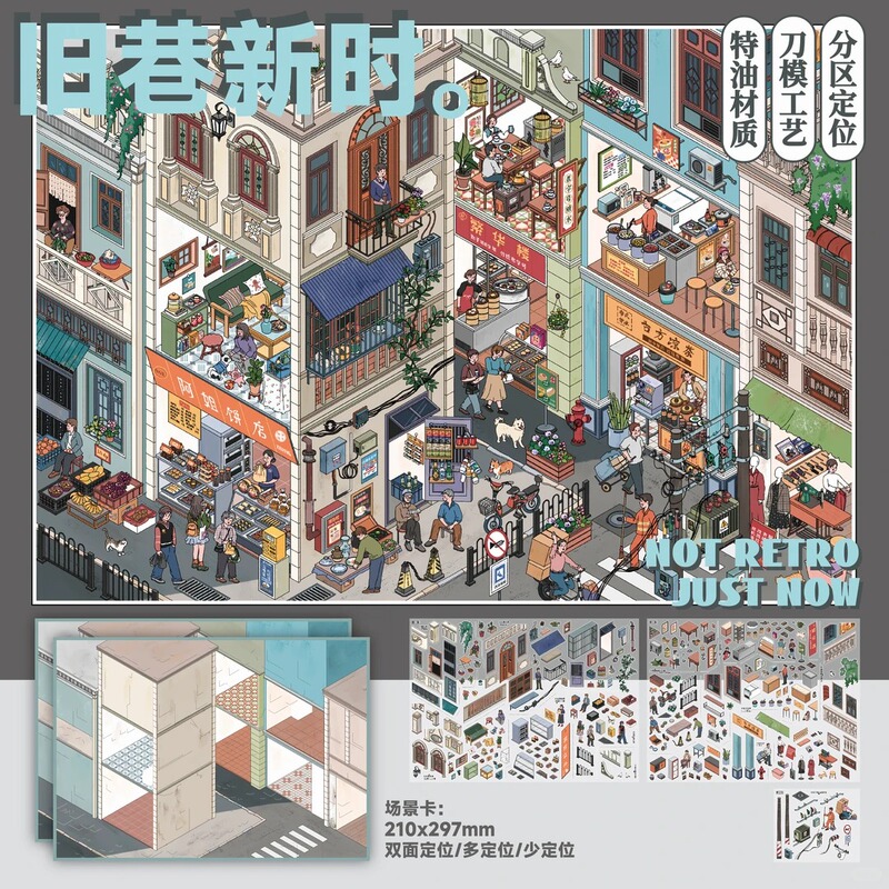 Old Town, New Style, Traditional Chinese Style, Old Street, Daily Scenery Stickers, Grid Room, Multi-Layer Miniature Scene, Stress-Relief DIY Collage Old Town, New Style, Traditional Chinese Style, Old Street, Daily Scenery Stickers, Grid Room, Multi-Layer Miniature Scene, Stress-Relief DIY Collage