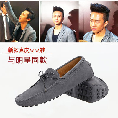 2022 new fall genuine leather bean-bean shoes Men's Inn 100 lap frosted leather casual men's shoes Korean version Trend lacing summer