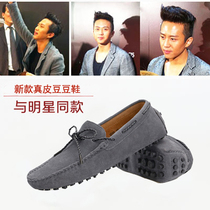 2022 new spring genuine leather bean-bean shoes Mens Inn 100 lap frosted leather casual mens shoes Korean version Trend lacing summer