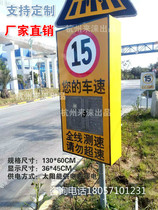 Vehicle Speed Feedback Meter Vehicle Speed Display in Factory Area Construction Area Radar Speed Gauge Speed Limit Sign