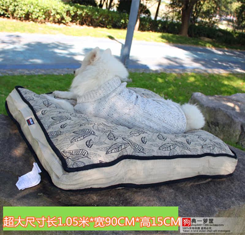 Лежанка для животных 外贸出口狗垫大型犬冬天加厚耐咬可拆洗加大号狗窝垫子金毛大狗窝