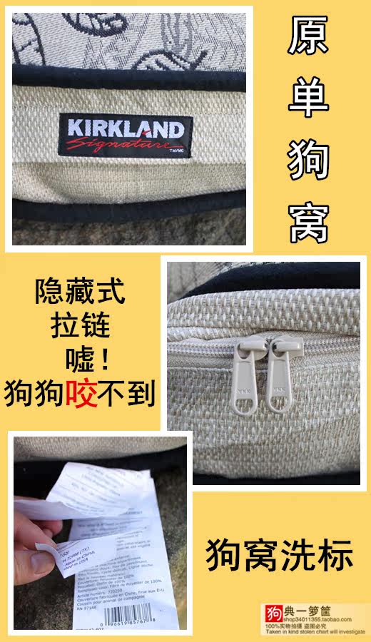 Лежанка для животных 外贸出口狗垫大型犬冬天加厚耐咬可拆洗加大号狗窝垫子金毛大狗窝