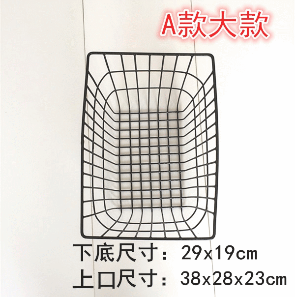 Panier pour vélo en métal - Ref 2259780 Image 19