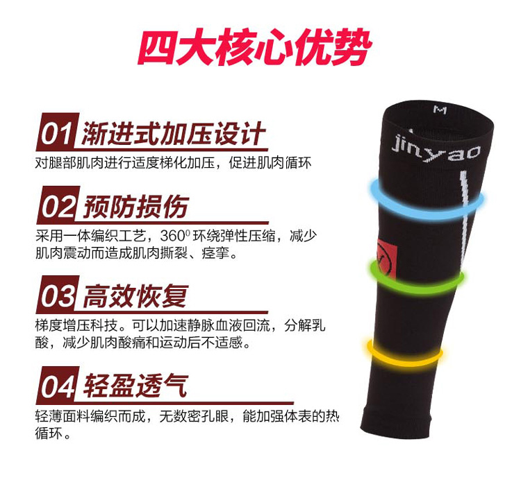 JINYAO nam giới và phụ nữ thể thao xà cạp nén bê bộ off-road chạy xà cạp set marathon bê chăm sóc vớ tất bó ống chân