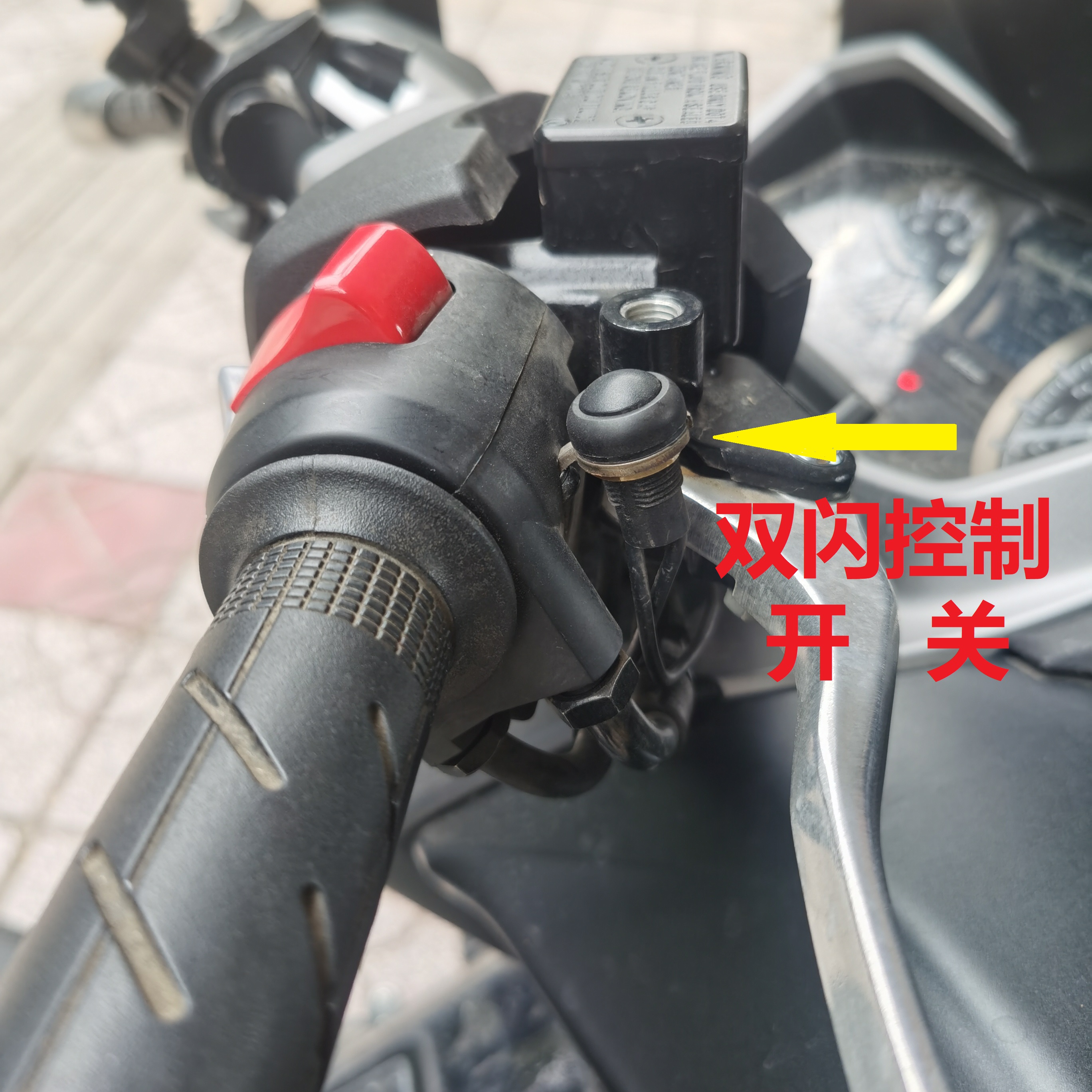 Suitable for Honda NSS350 Recovery Double Flashing Width Lights Everbright Superlights Without Distortion Mounting Harness