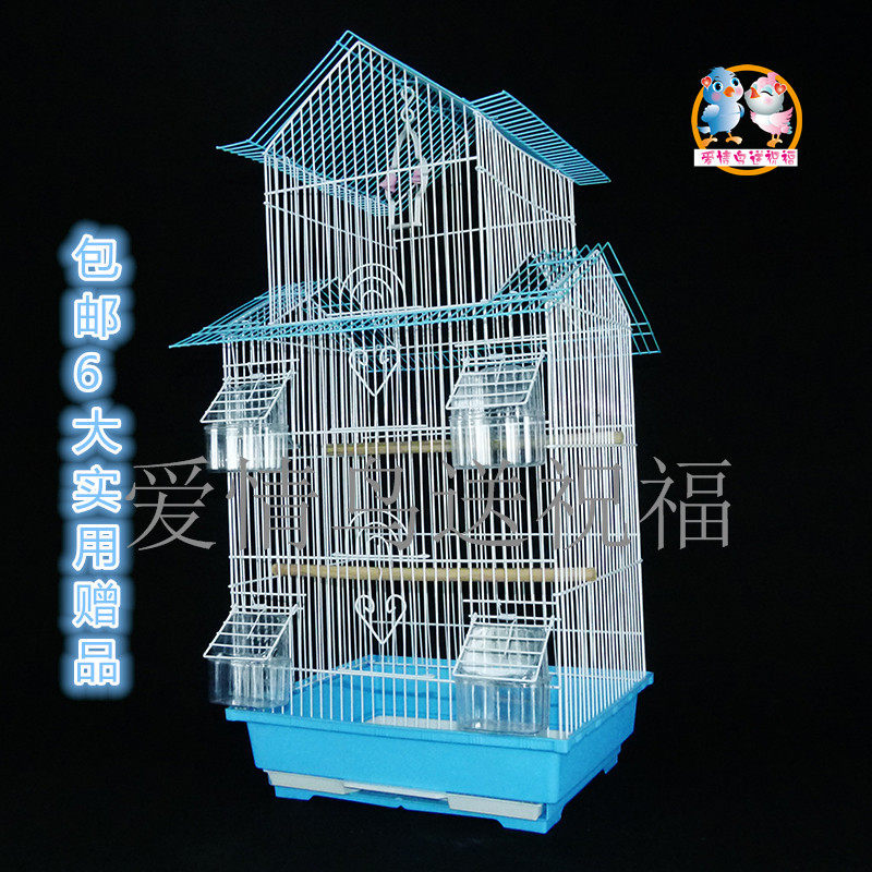 Large metal birdcage Parrot Jade bird Wen Bird Starling Large villa Colorful pearl Acacia ten sisters group birdcage