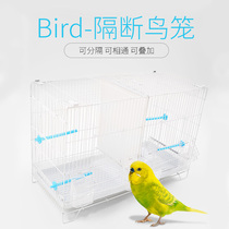 Flock Birdcage partition Birdcage metal paint Birdcage parrot breeding cage jade bird breeding cage