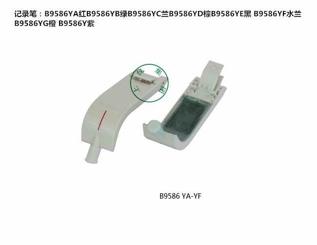 Japan Yokogawa recorder record pen B9586YA B9586YC B9586YB instrument record pen