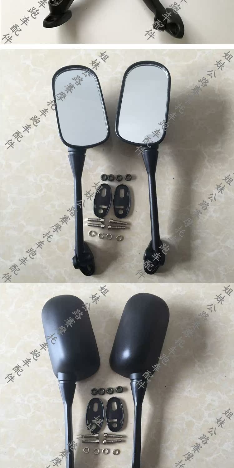 赛 赤 YCR 隼 Gương chiếu hậu xe đường phố phụ kiện gương phụ kiện đường chân trời xe thể thao gương phản chiếu - Xe máy lại gương kiếng xe máy