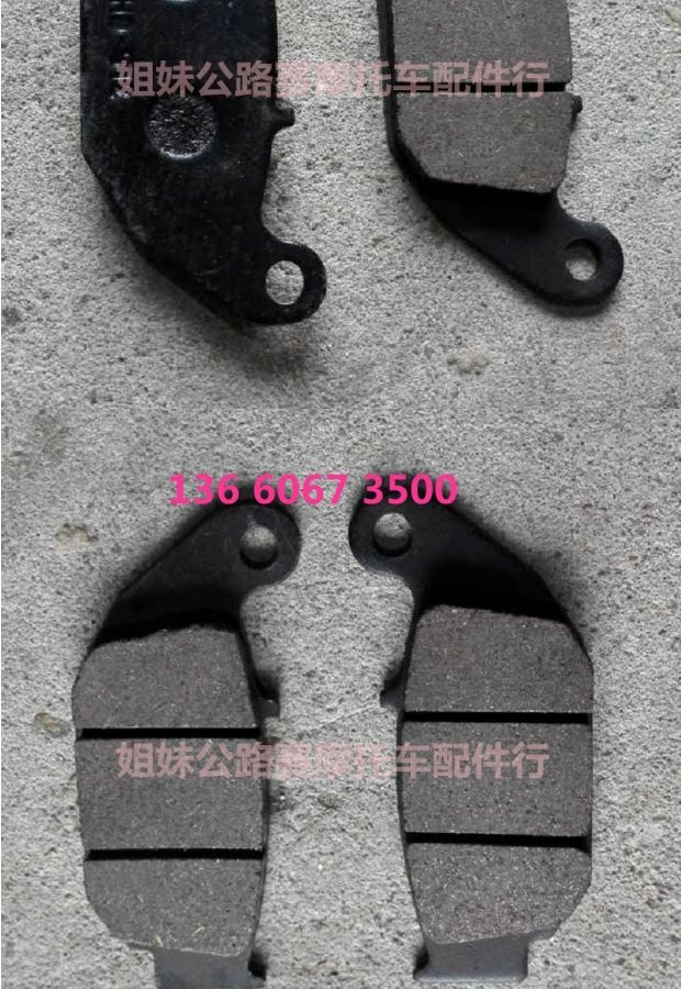 Đường đua má phanh Golden Eagle Horizon xe thể thao làm cho nhỏ ninja đĩa phanh chống mài mòn khối giày - Pad phanh bố thắng sau xe airblade 125