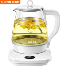 Supor health pot boiling teapot kettle kettle 1 5L flower tea maker glass SW-15YJ28
