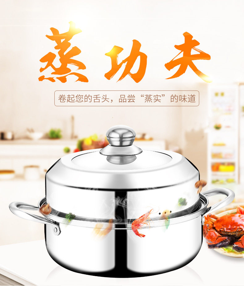 Bag household stainless steel one-layer multi-purpose soup steamer, soup pot and magnetic stove, general purpose high cover steamer, 28cm
