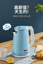 Hemispherical electric kettle 304 stainless steel electric kettle 2 liters large-capacity double-layer anti-scalding kettle fast kettle