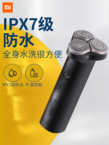 Xinjiang millet electric razor razor beard knife 3D floating veneer wet and dry double shaving double-layer blade