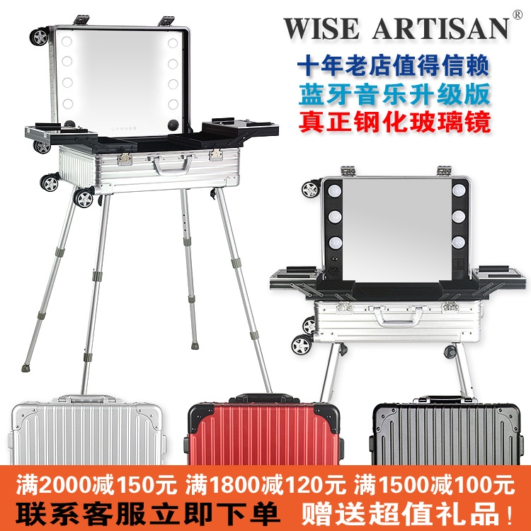 High quality aluminum magnesium alloy professional with light makeup box LED dimming large mirror with tie rod bracket universal wheel