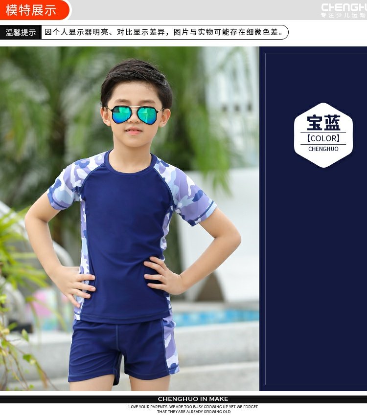 Bộ đồ bơi trẻ em 8 bé trai 10 trẻ lớn 11 học sinh chia áo tắm 9 áo chống nắng cho bé trai 12 tuổi - Bộ đồ bơi hai mảnh đồ bơi 2 mảnh cho bé gái
