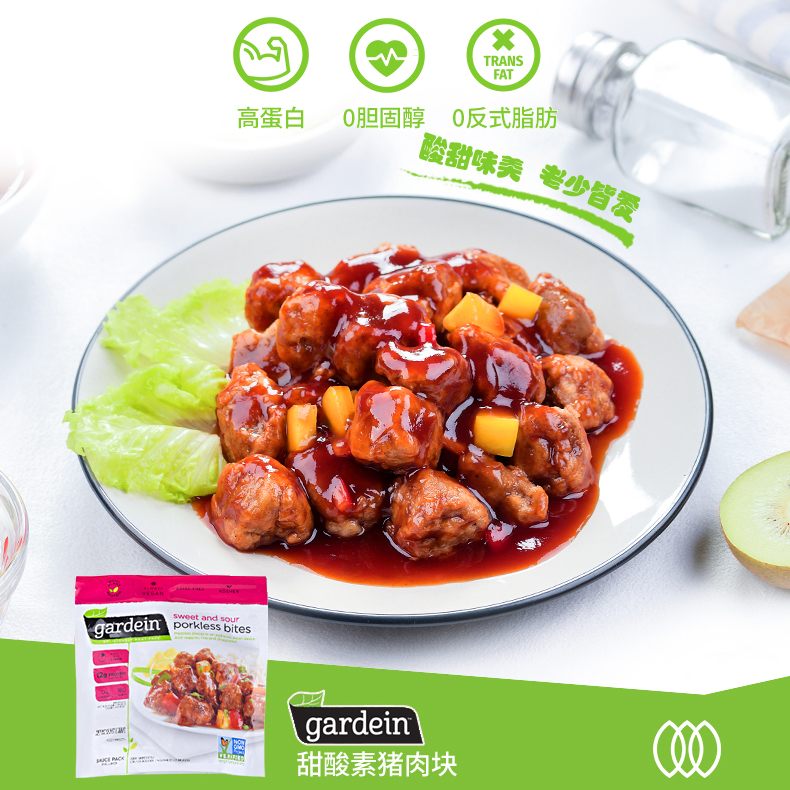 Imported Gardein artificial plant meat low-carb high protein mug and mug of meat sweet and sour vegetarian pork block 300g