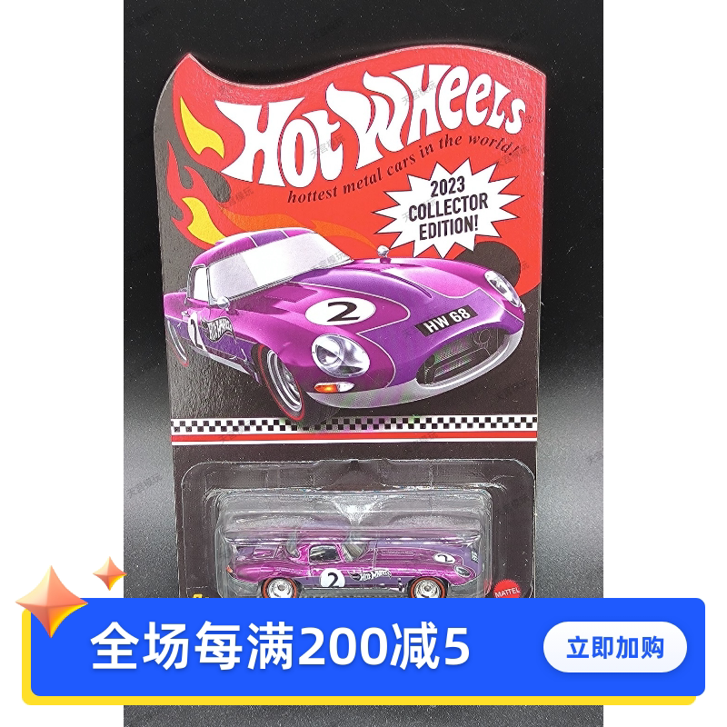 Hot Wheels Red Line Club Rlc 2023 No. 2 Jaguar E-Type