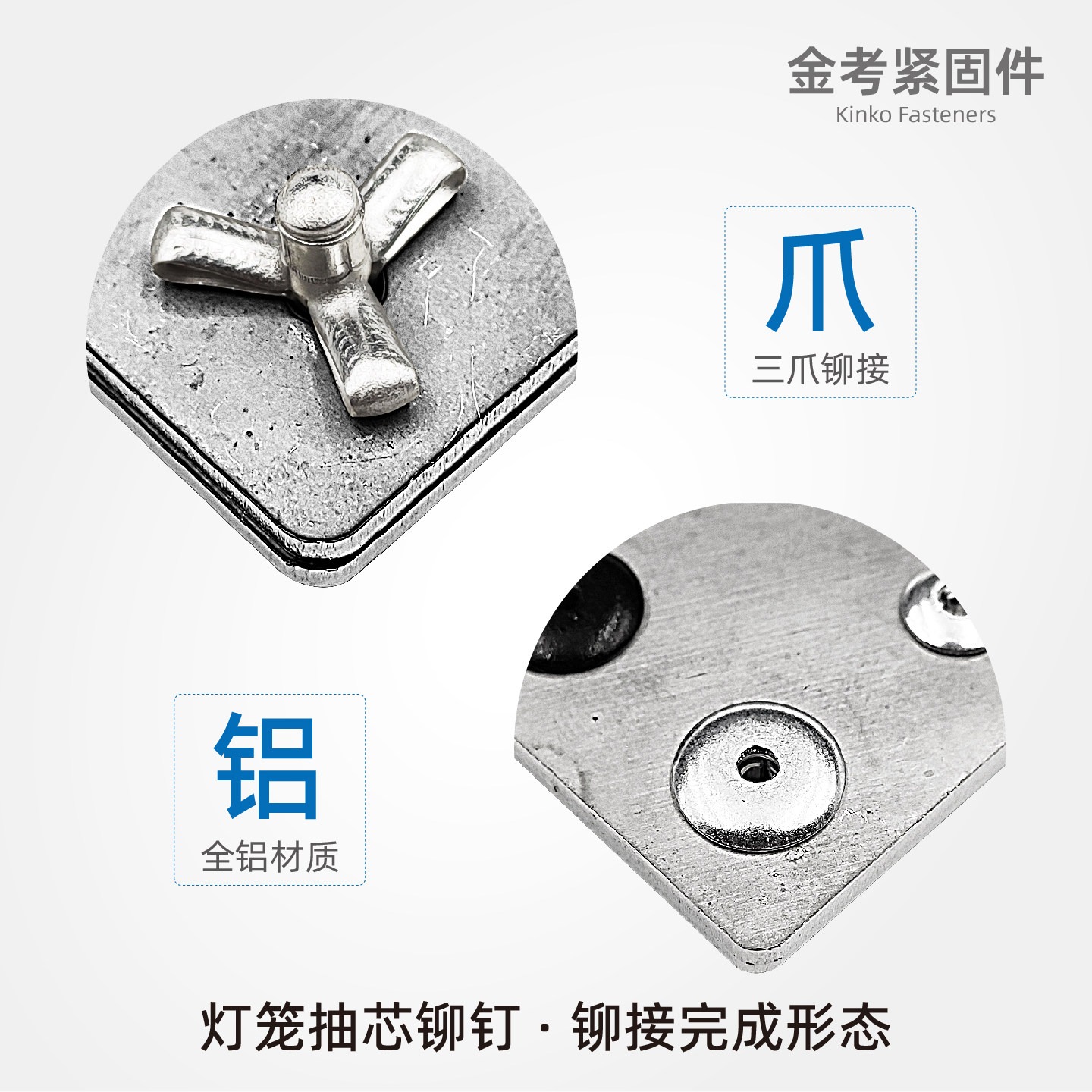 Φ3mm铝拉钉是什么?适用于哪些场合?-抽芯铆钉-淘宝百科网