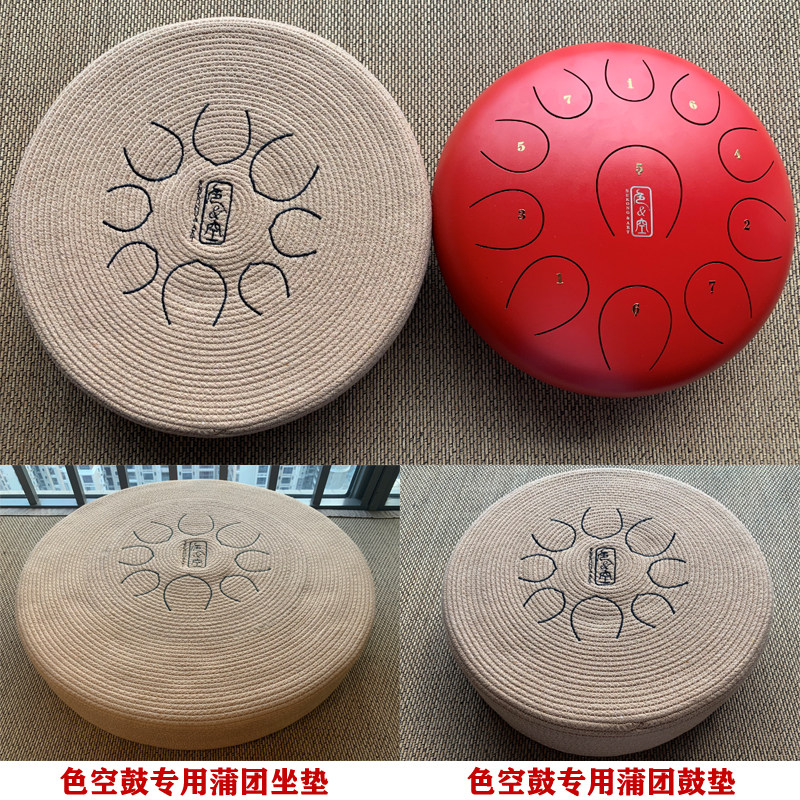 Yihaixin normal color empty art color empty drum futon mat futon drum mat futon cushion performance