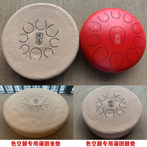 Yihai heart normal color space art color empty drum futon cushion futon cushion futon cushion performance special purpose