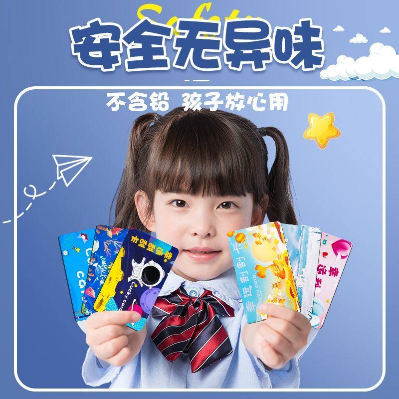 可擦写PVC卡片:多功能创意生活好帮手,从此告别纸质混乱!📝 -贺卡-淘宝百科网