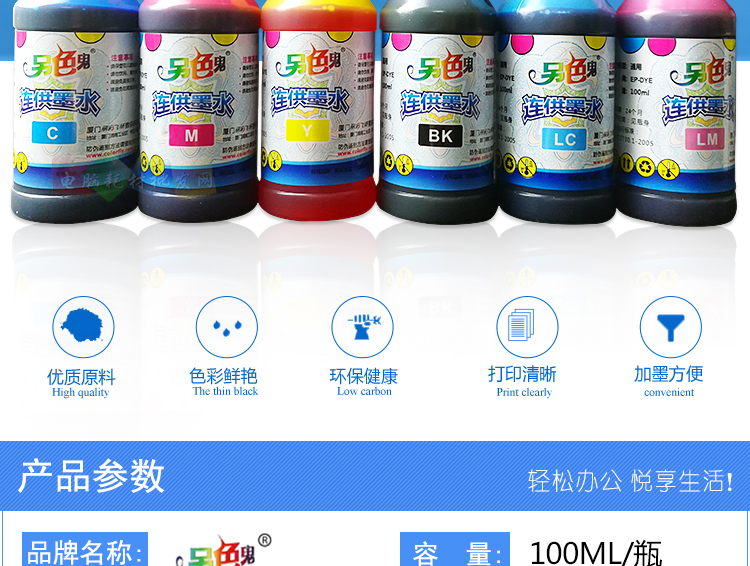 Một loại mực 6 màu ma khác tương thích với máy in phun Epson 230 270 290 đổ mực mực in giá rẻ