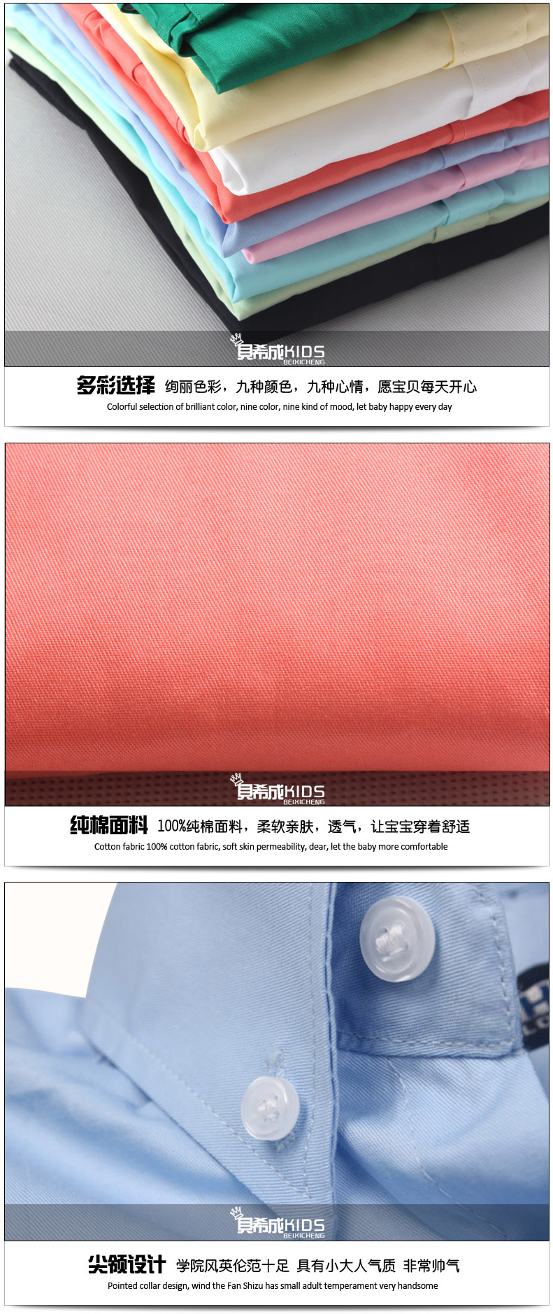 Chemise garcon à manche longue - Ref 2072862 Image 39