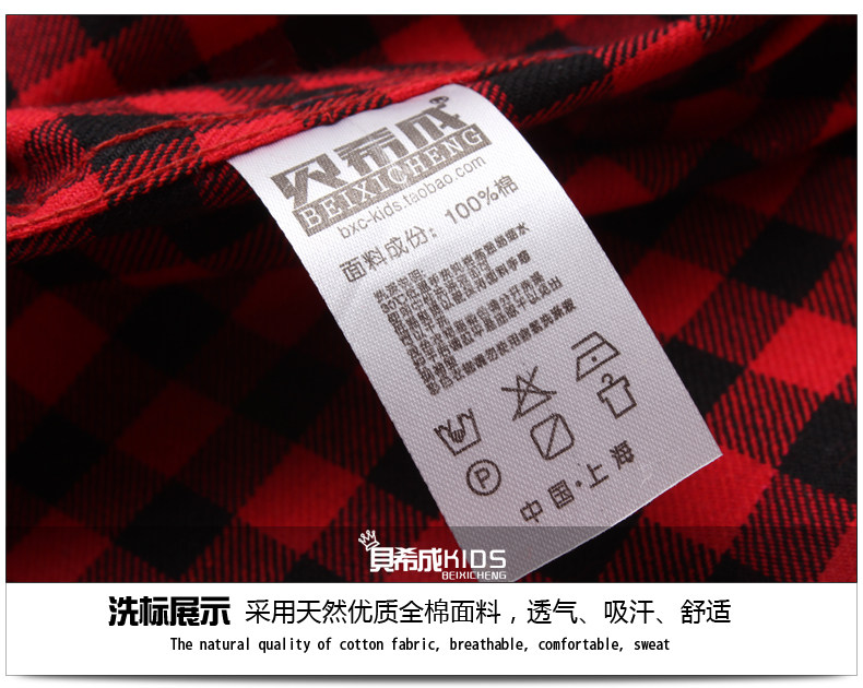 Chemise garcon à manche longue - Ref 2077093 Image 59