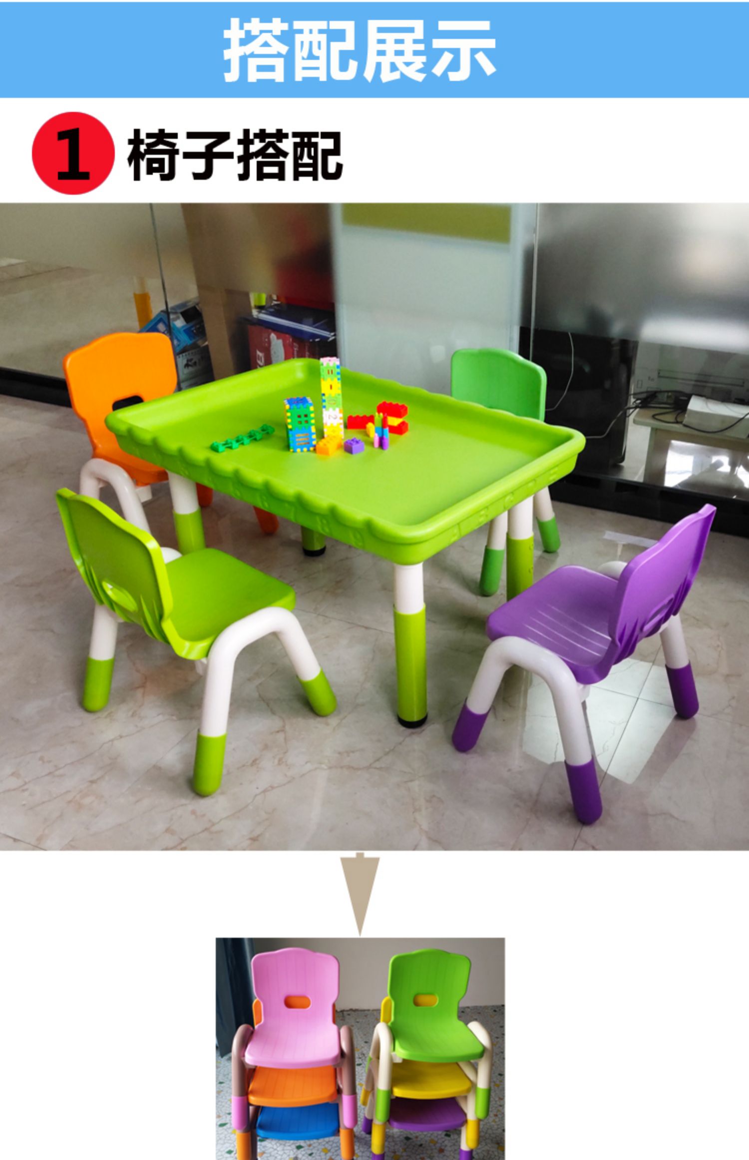 Mẫu giáo nâng hình chữ nhật bằng nhựa xây dựng bàn trẻ em giáo dục đa chức năng bàn đồ chơi bé trò chơi bàn nhà - Đồ chơi giáo dục sớm / robot do choi tre em