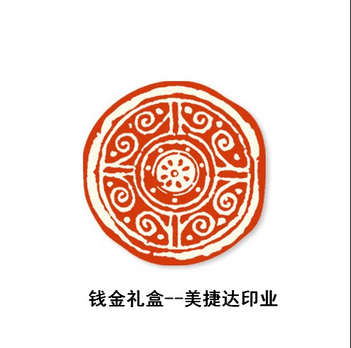 180 pieces of Chinese Wind Retro Red Seal Seal Sticker with Moon Cake Decoration Stickers Baking Packaging Diy Decoration Sticker